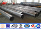 11m 10kn Electrical Power Poles Galvanized Steel Poles With Cross Arm nhà cung cấp