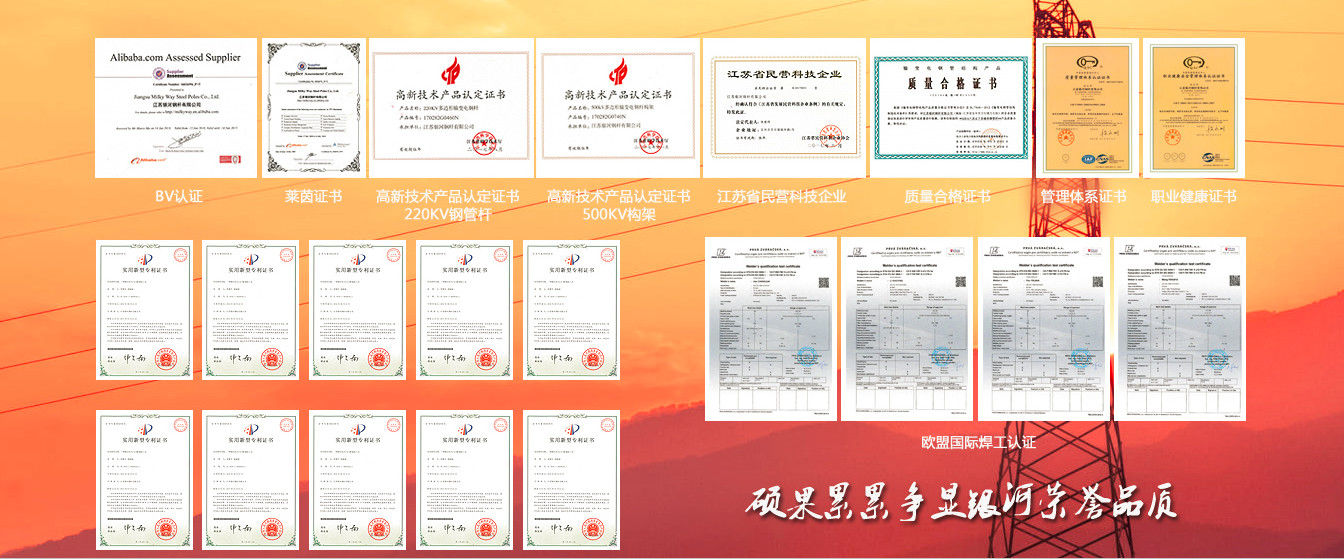 Cán thép hữu ích